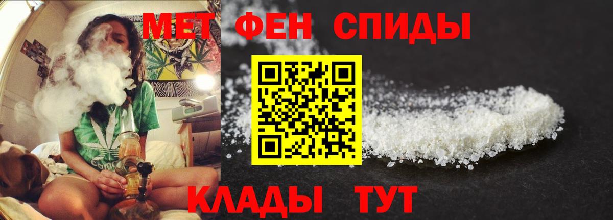 АМФ Розовый Ухта