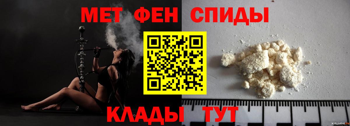 АМФ  АМФЕТАМИН Розовый  Вход с VPN  Ухта 