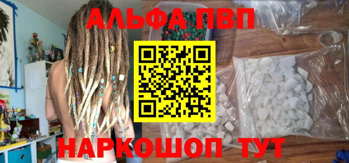 Альфа ПВП СК Ухта
