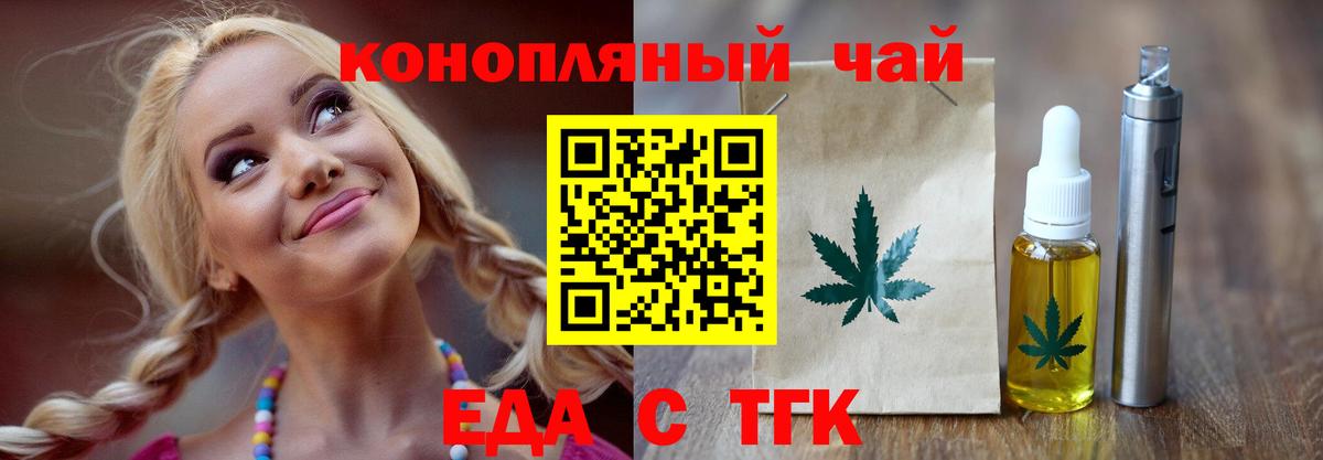 Ухта  Canna-Cookies конопля  Вход с VPN 