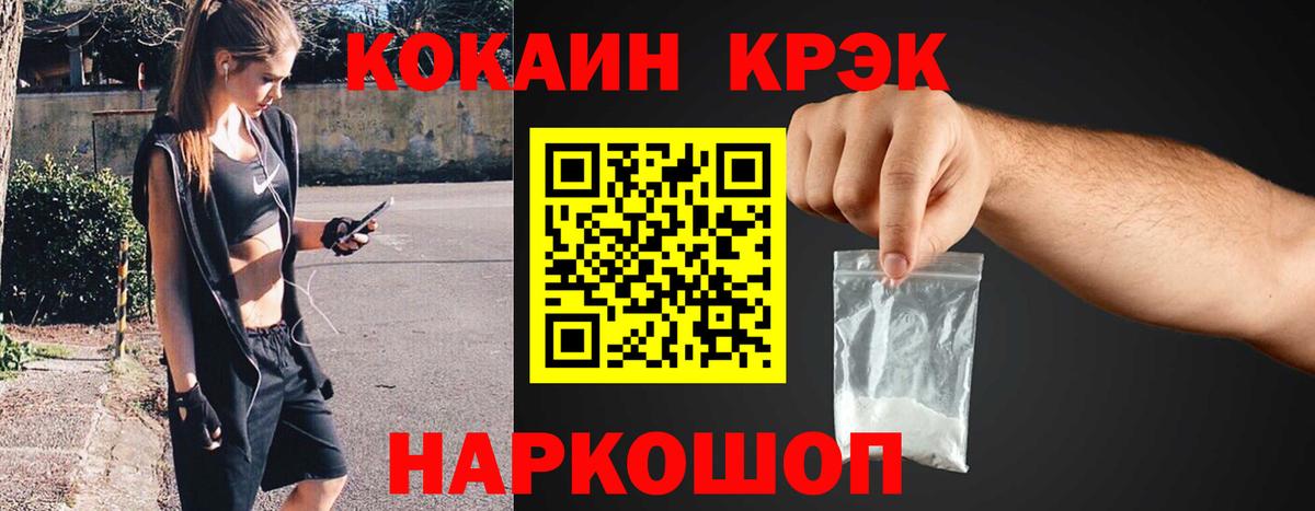 Кокаин Боливия  COCAIN  Ухта  закладка  Вход с VPN  КОКАИН 98% 