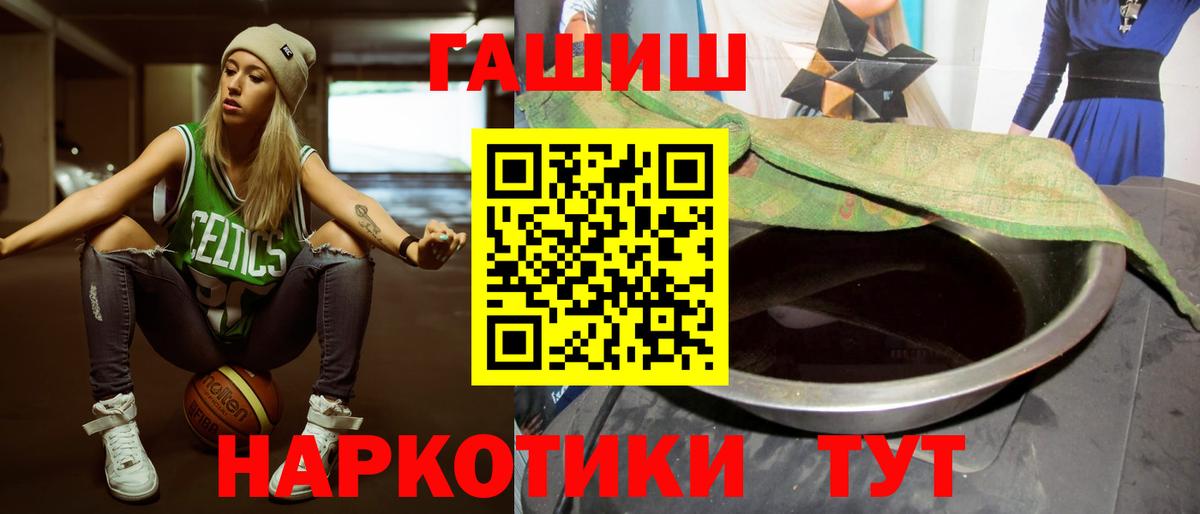 ГАШ hashish  ГАШ Cannabis  Вход с VPN  Ухта 