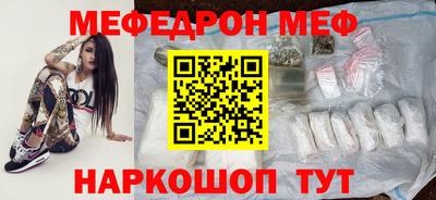 прущая мука Малгобек