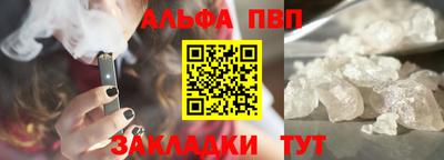 гашиш Ливны