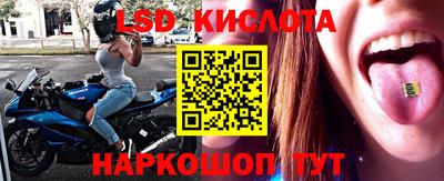Альфа ПВП Лесосибирск