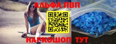 Альфа ПВП Лесосибирск