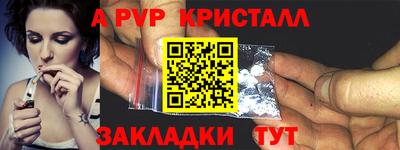 гашиш Ливны