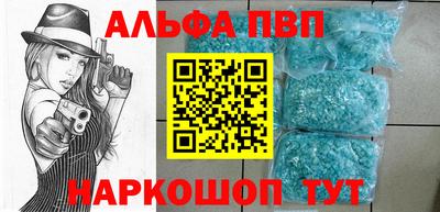 Альфа ПВП Лесосибирск