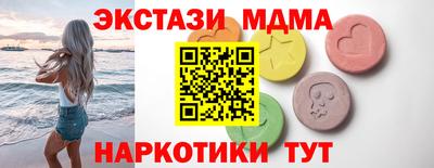 Альфа ПВП Лесосибирск