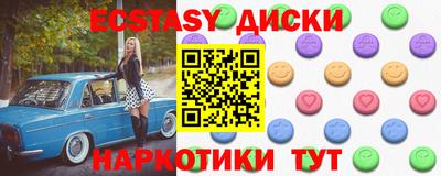 Альфа ПВП Лесосибирск