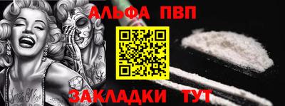 Альфа ПВП Лесосибирск