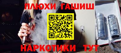 гашиш Ливны