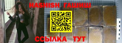 гашиш Ливны