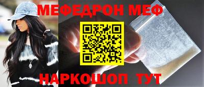 прущий лед Ликино-Дулёво