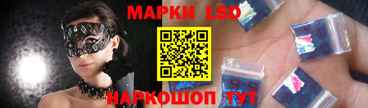 ЛСД экстази кислота  Вход с VPN  Лсд 25 экстази кислота  Лсд 25 экстази  Ухта 