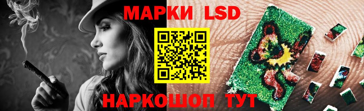 LSD-25 экстази кислота Ухта