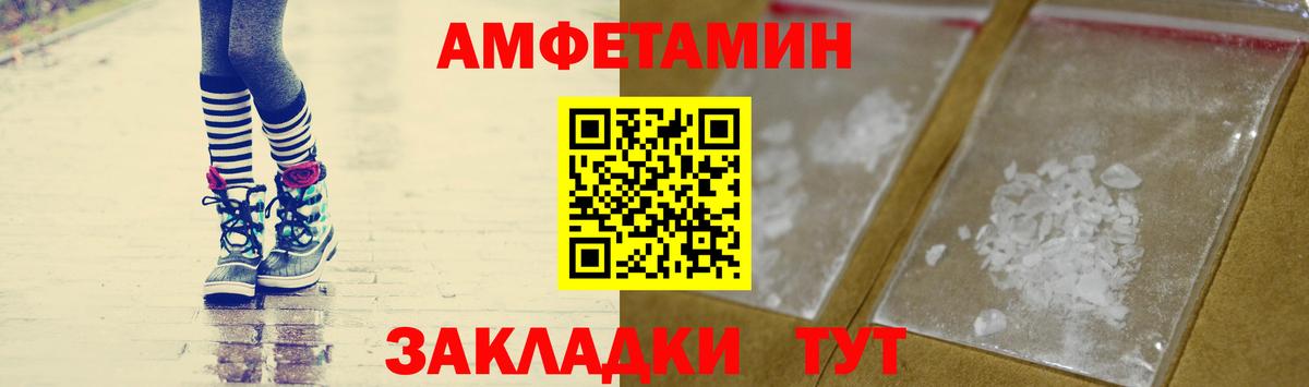 Ухта  МЕТАМФЕТАМИН Methamphetamine  Вход с VPN  МЕТАМФЕТАМИН Methamphetamine 