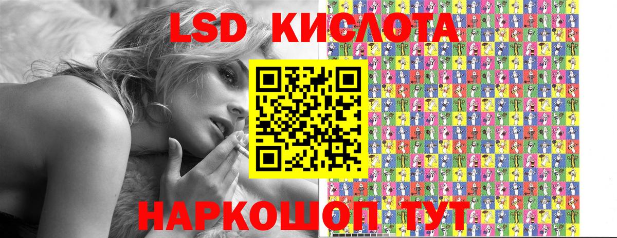 Наркотические марки 1500мкг  Вход с VPN  Ухта 
