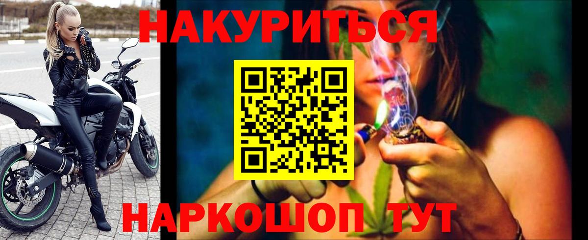 Конопля гибрид  Конопля MAZAR  Ухта  Вход с VPN  Каннабис LSD WEED 